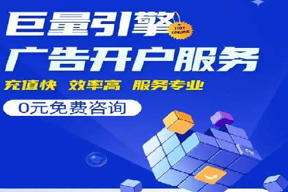 搜索引擎广告（SEM）在本地化推广中的运用案例