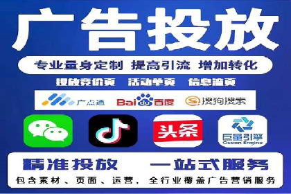 百度推广返点，打造营销新模式
